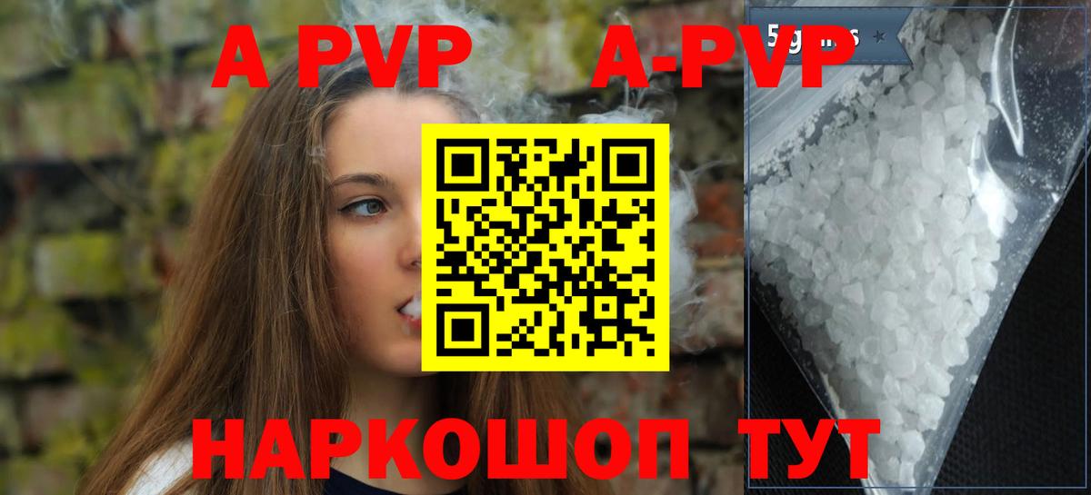 А ПВП СК КРИС Осинники