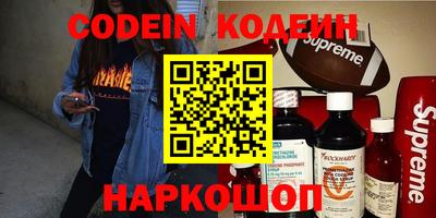 спиды Ставрополь