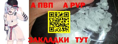 а пвп мука Тверь