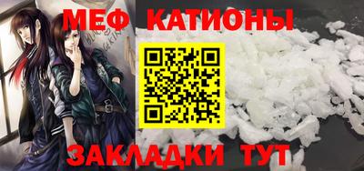 прущие грибы Татарск