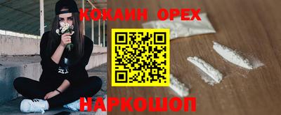 спиды Ставрополь