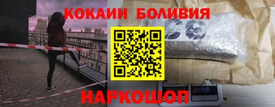 героин Старая Купавна