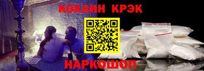 спиды Ставрополь