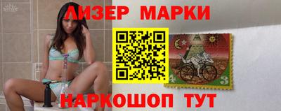 спиды Ставрополь