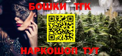 соль курить ск Тара