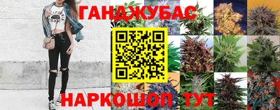 соль курить ск Тара