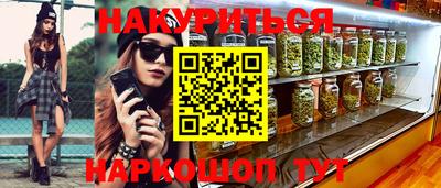 соль курить ск Тара