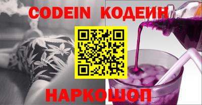 соль курить ск Тара
