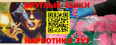 соль курить ск Тара