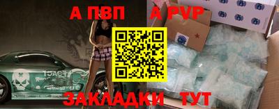 a pvp Среднеуральск
