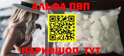 спиды Ставрополь