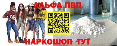 прущие грибы Татарск