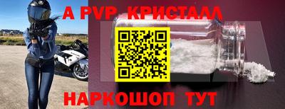 соль курить ск Тара