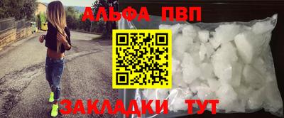 прущие грибы Татарск