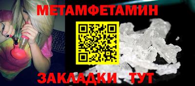 а пвп мука Тверь