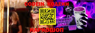 спиды Ставрополь