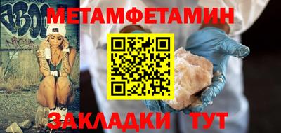 прущие грибы Татарск