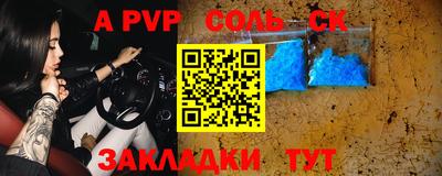 спиды Ставрополь