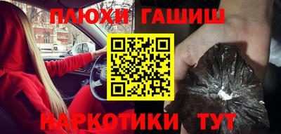 спиды Ставрополь