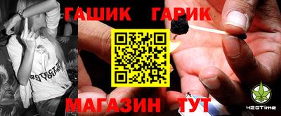 героин Старая Купавна