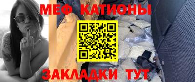 спиды Ставрополь