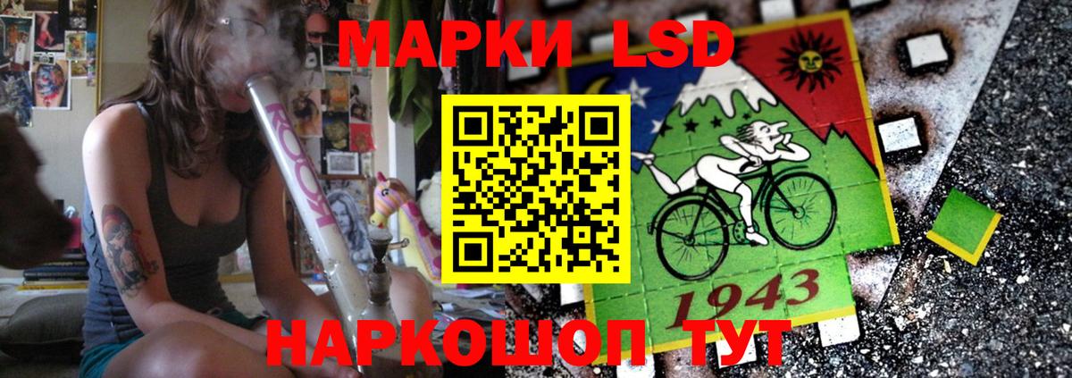 LSD-25 экстази ecstasy  Вход с VPN  LSD-25 экстази  ЛСД экстази ecstasy  Осинники 
