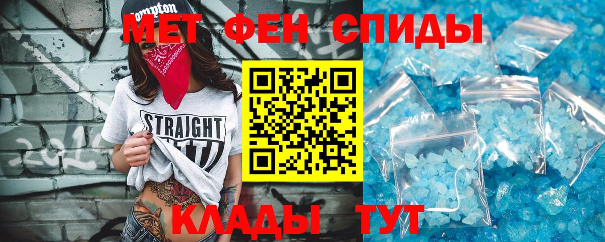 МЕТАМФЕТАМИН мет  МЕТАМФЕТАМИН мет  Осинники  Вход с VPN 