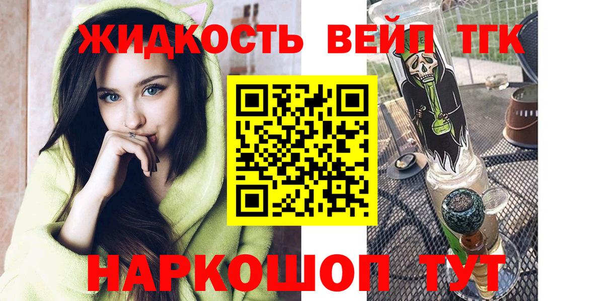 Осинники  Дистиллят ТГК гашишное масло  купить наркоту  Вход с VPN  Дистиллят ТГК гашишное масло 